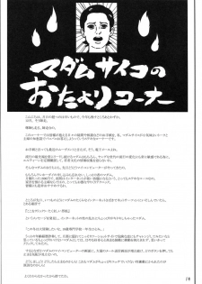 (C71) [Otona Lunch (Katakura Shinji)] Suzumiya Hapiru no Yuuutsu (The Melancholy of Haruhi Suzumiya) - page 15