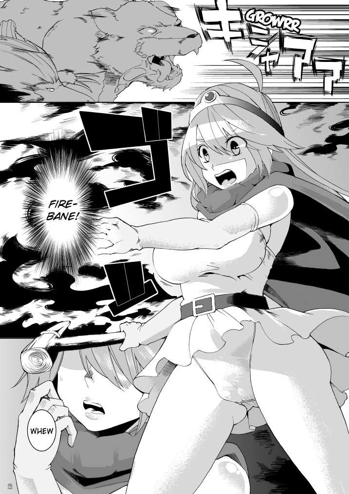 [Yuzuponz (Rikka Kai)] Kanojo ga Botai ni Naru made (Dragon Quest III) [English] [Digital] page 3 full