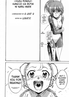 [Yuzuponz (Rikka Kai)] Kanojo ga Botai ni Naru made (Dragon Quest III) [English] [Digital] - page 28