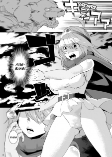 [Yuzuponz (Rikka Kai)] Kanojo ga Botai ni Naru made (Dragon Quest III) [English] [Digital] - page 3