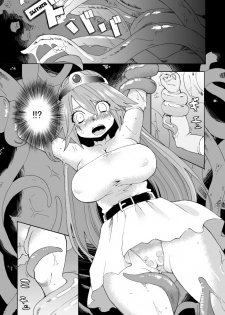 [Yuzuponz (Rikka Kai)] Kanojo ga Botai ni Naru made (Dragon Quest III) [English] [Digital] - page 7