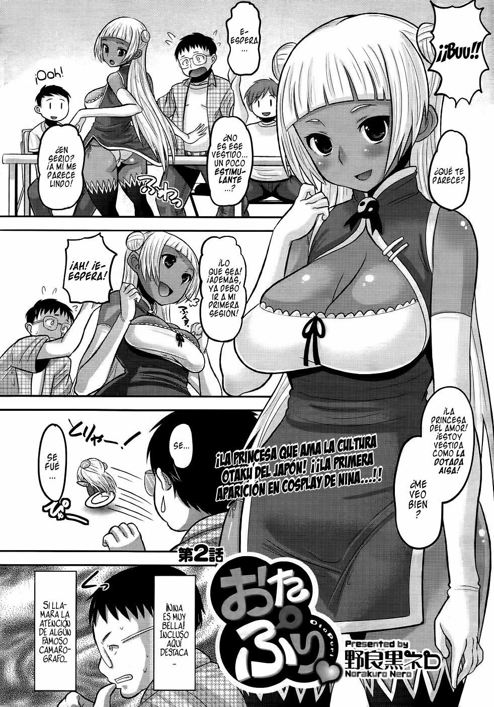 [Norakuro Nero] Otapuri (Completo) [Español/Spanish] page 23 full