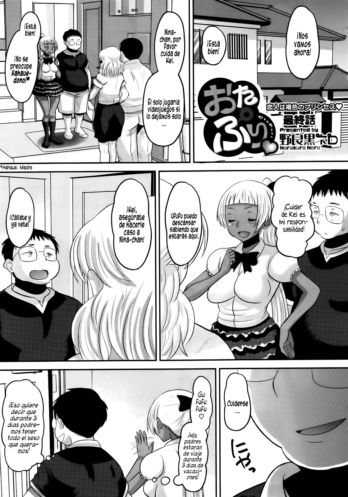 [Norakuro Nero] Otapuri (Completo) [Español/Spanish] page 64 full