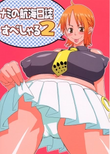 (C67) [ACID-HEAD (Misutake, Murata.)] Nami no Koukai Nisshi Special 2 (One Piece) [French] [Super Doujin] - page 30