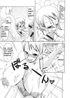 (C67) [ACID-HEAD (Misutake, Murata.)] Nami no Koukai Nisshi Special 2 (One Piece) [French] [Super Doujin] - page 4