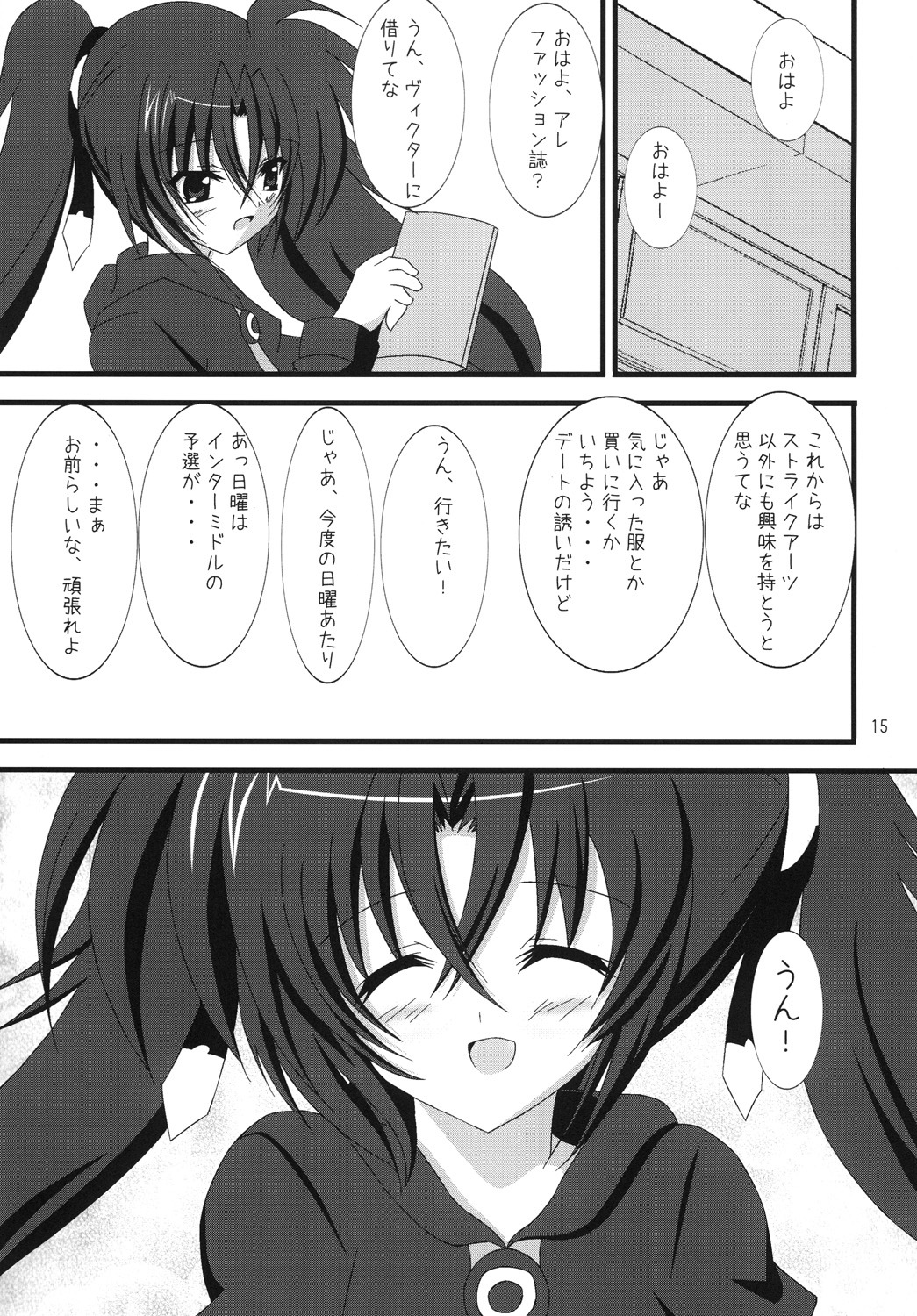 [DAME'S (Zono)] Medatsu no Iyaya mon (Mahou Shoujo Lyrical Nanoha Vivid) [Digital] page 14 full