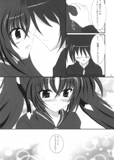 [DAME'S (Zono)] Medatsu no Iyaya mon (Mahou Shoujo Lyrical Nanoha Vivid) [Digital] - page 7