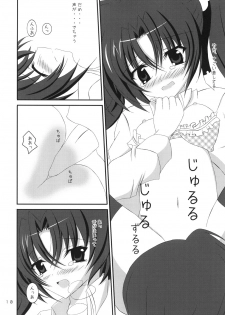 [DAME'S (Zono)] Medatsu no Iyaya mon (Mahou Shoujo Lyrical Nanoha Vivid) [Digital] - page 9