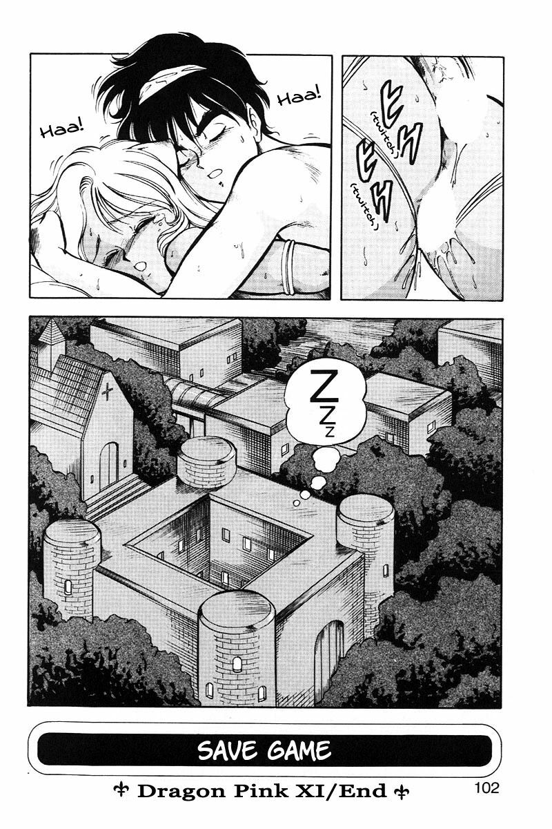 [ITOYOKO] Dragon Pink 2 [English] [EHCOVE] page 103 full