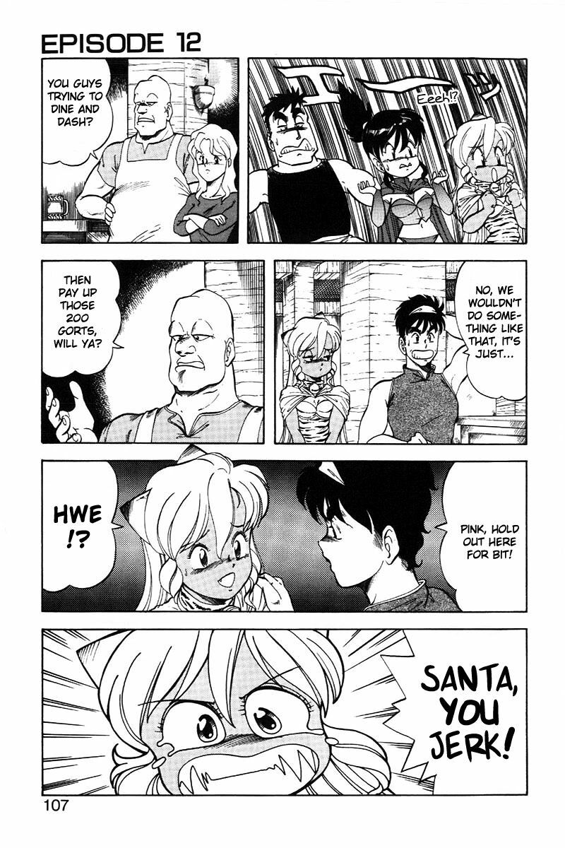 [ITOYOKO] Dragon Pink 2 [English] [EHCOVE] page 108 full