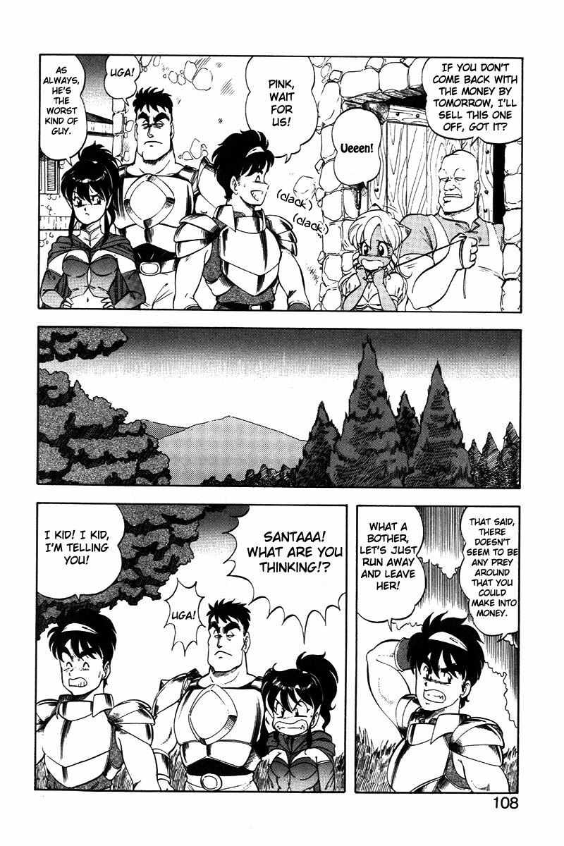 [ITOYOKO] Dragon Pink 2 [English] [EHCOVE] page 109 full