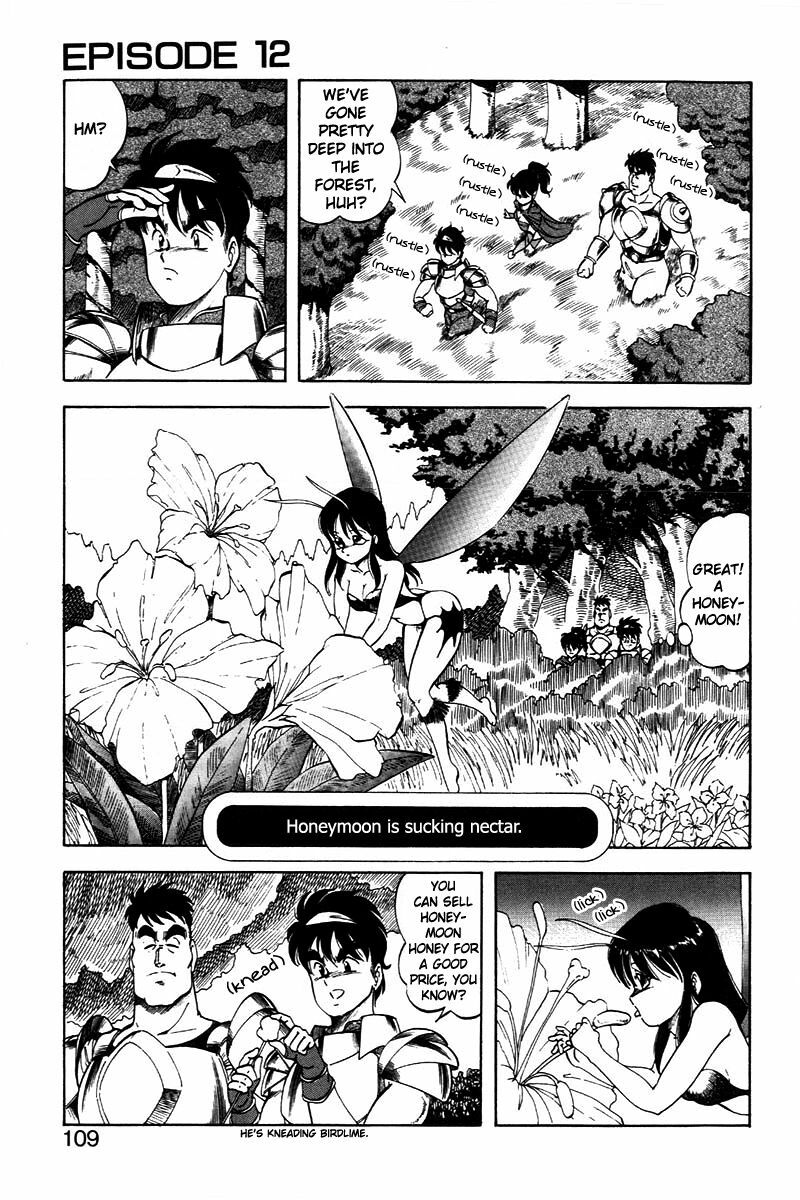 [ITOYOKO] Dragon Pink 2 [English] [EHCOVE] page 110 full