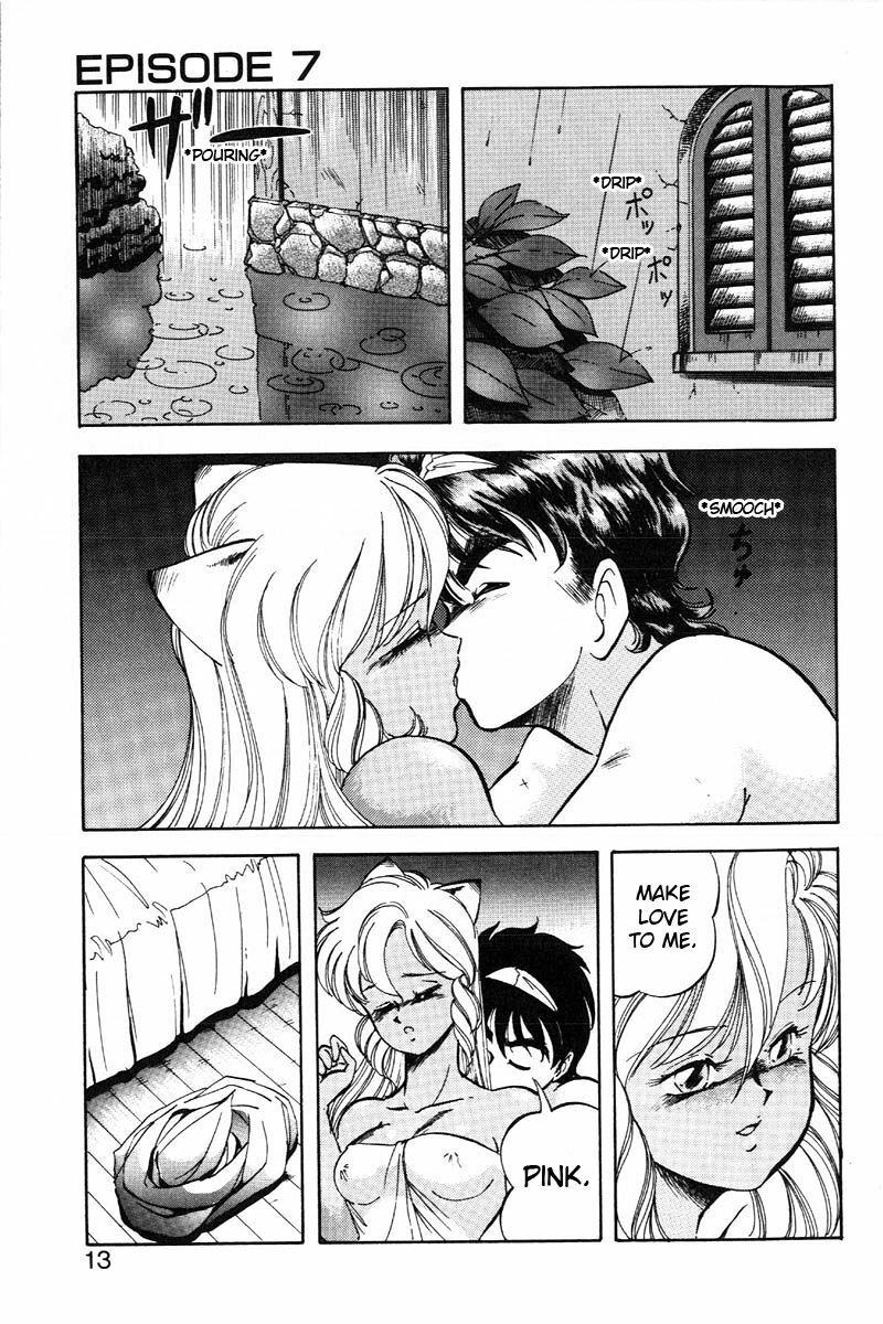 [ITOYOKO] Dragon Pink 2 [English] [EHCOVE] page 13 full