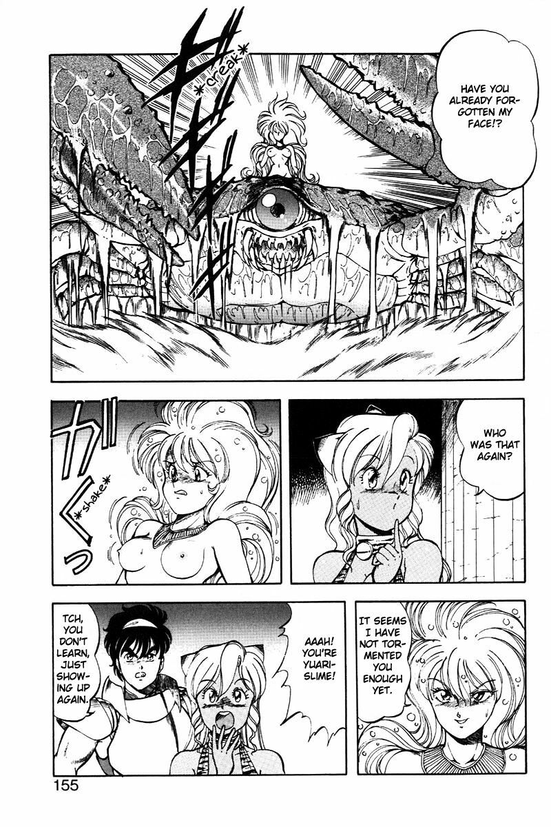 [ITOYOKO] Dragon Pink 2 [English] [EHCOVE] page 155 full