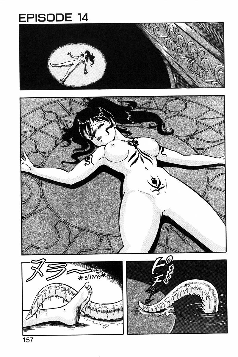 [ITOYOKO] Dragon Pink 2 [English] [EHCOVE] page 157 full