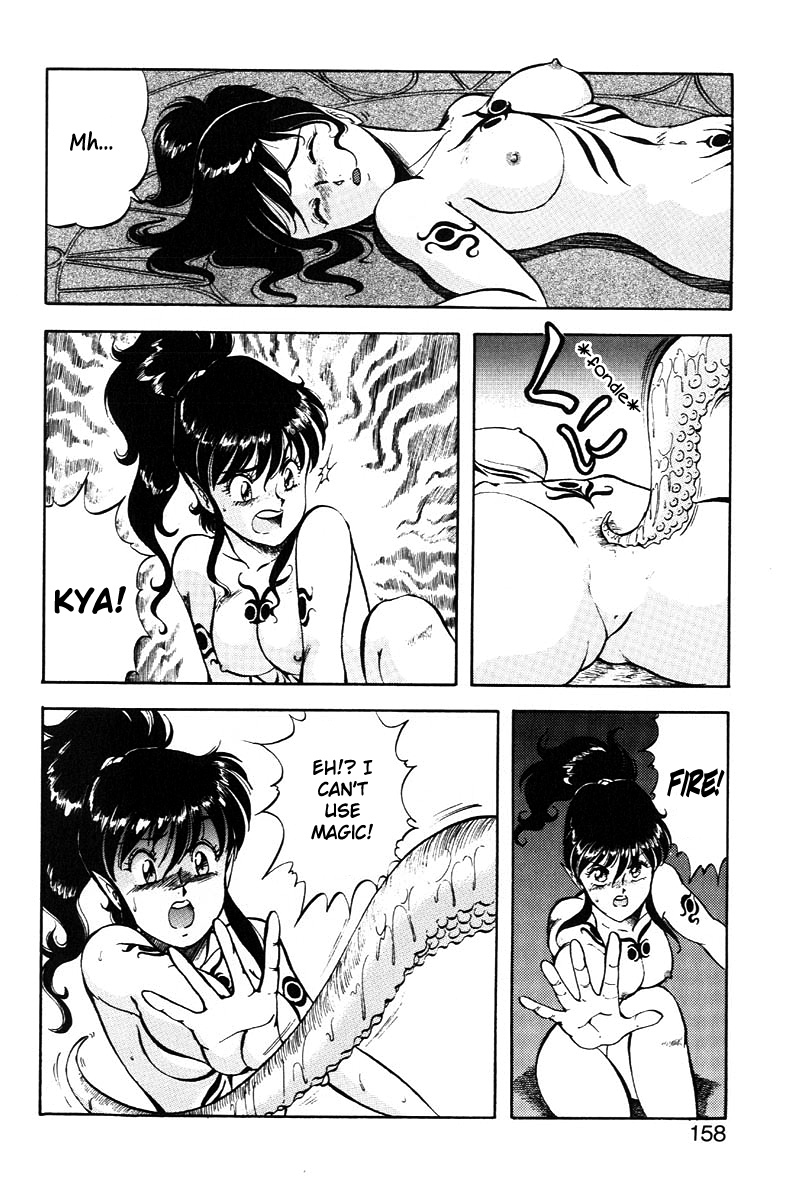 [ITOYOKO] Dragon Pink 2 [English] [EHCOVE] page 158 full