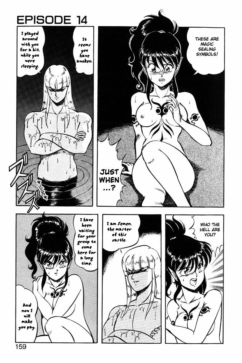 [ITOYOKO] Dragon Pink 2 [English] [EHCOVE] page 159 full