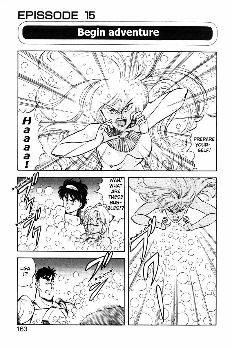 [ITOYOKO] Dragon Pink 2 [English] [EHCOVE] page 163 full