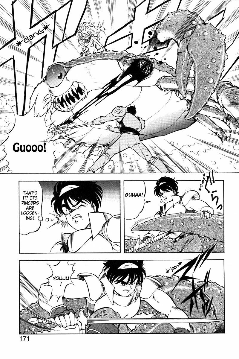 [ITOYOKO] Dragon Pink 2 [English] [EHCOVE] page 172 full