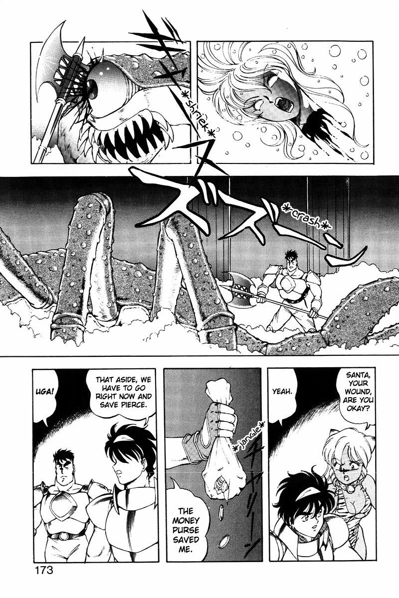 [ITOYOKO] Dragon Pink 2 [English] [EHCOVE] page 174 full