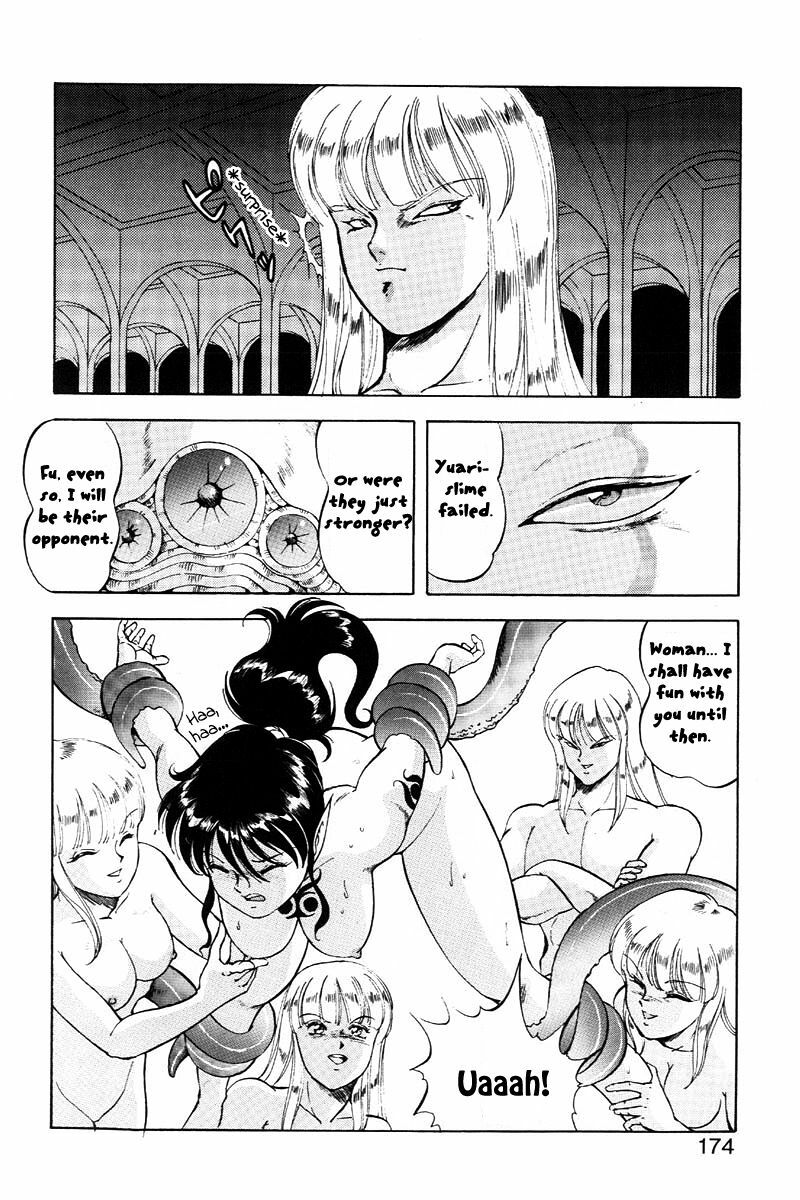 [ITOYOKO] Dragon Pink 2 [English] [EHCOVE] page 175 full