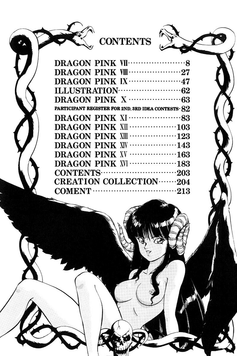 [ITOYOKO] Dragon Pink 2 [English] [EHCOVE] page 204 full