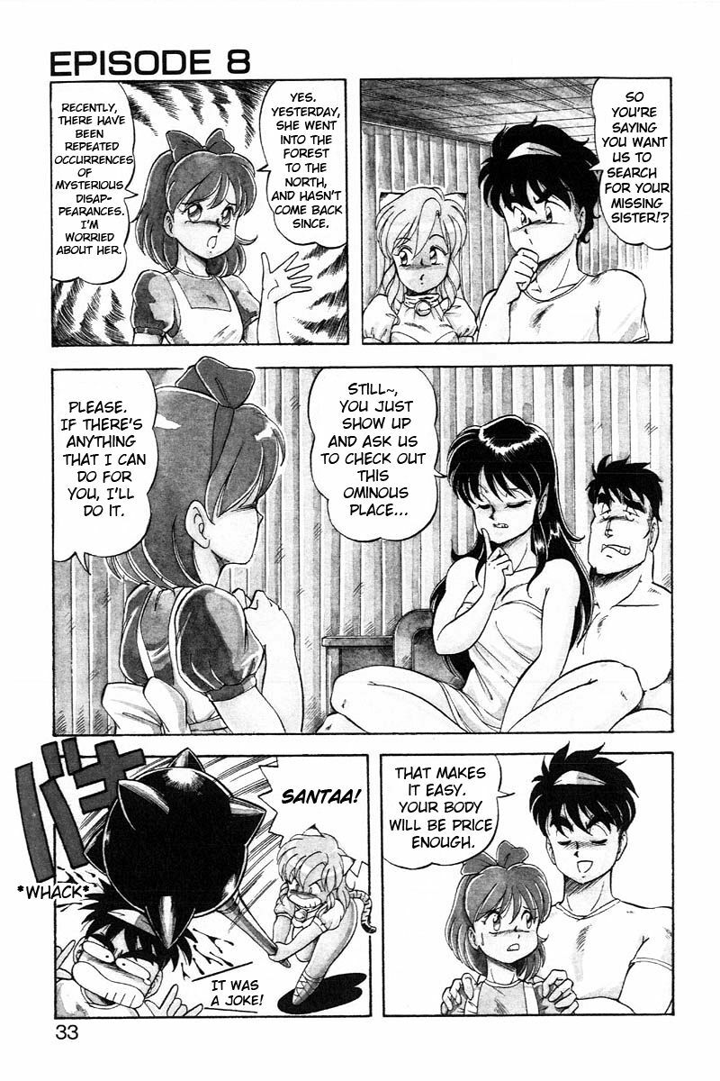 [ITOYOKO] Dragon Pink 2 [English] [EHCOVE] page 33 full