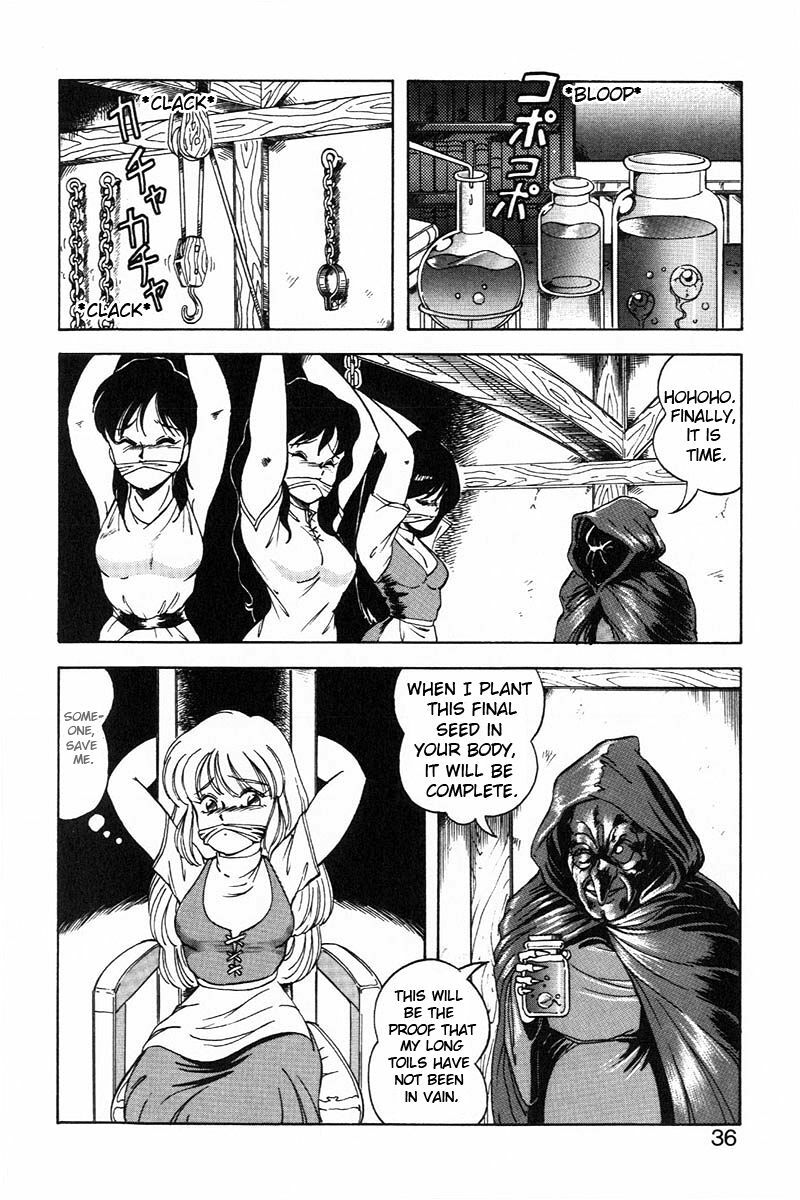 [ITOYOKO] Dragon Pink 2 [English] [EHCOVE] page 36 full