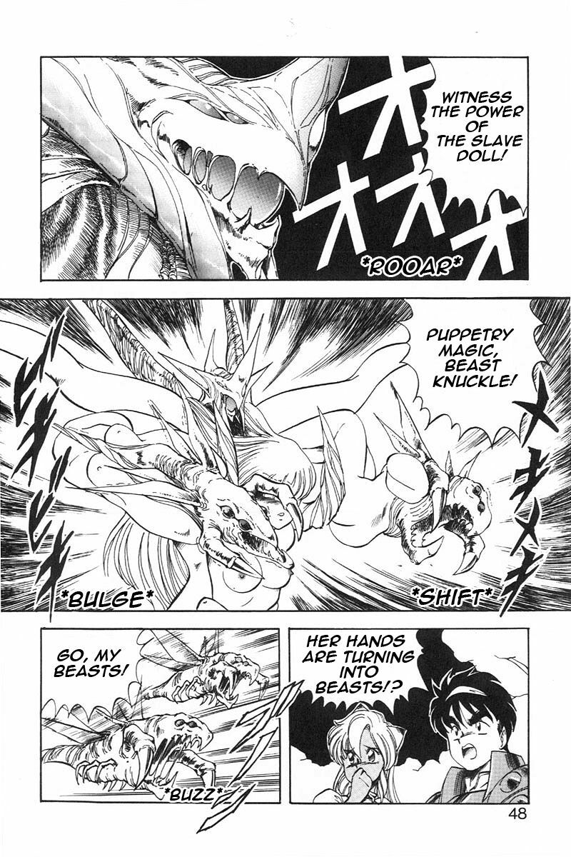 [ITOYOKO] Dragon Pink 2 [English] [EHCOVE] page 48 full