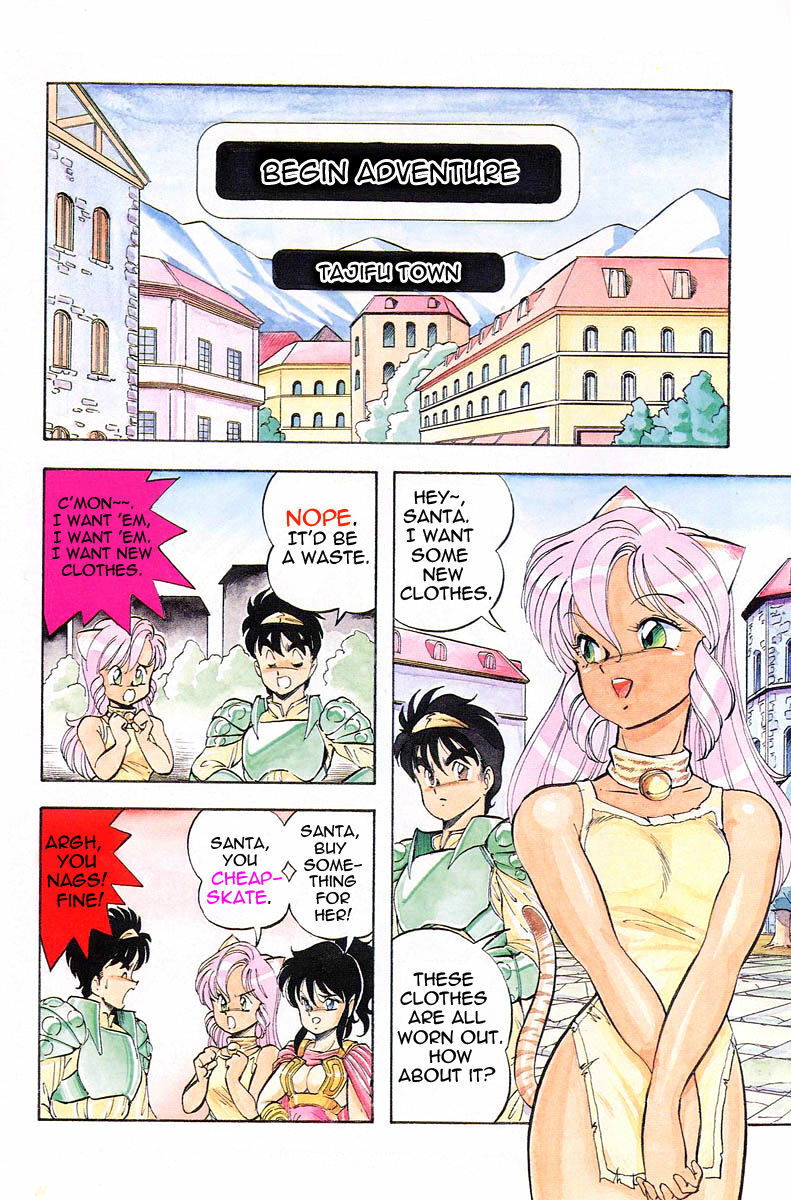 [ITOYOKO] Dragon Pink 2 [English] [EHCOVE] page 8 full