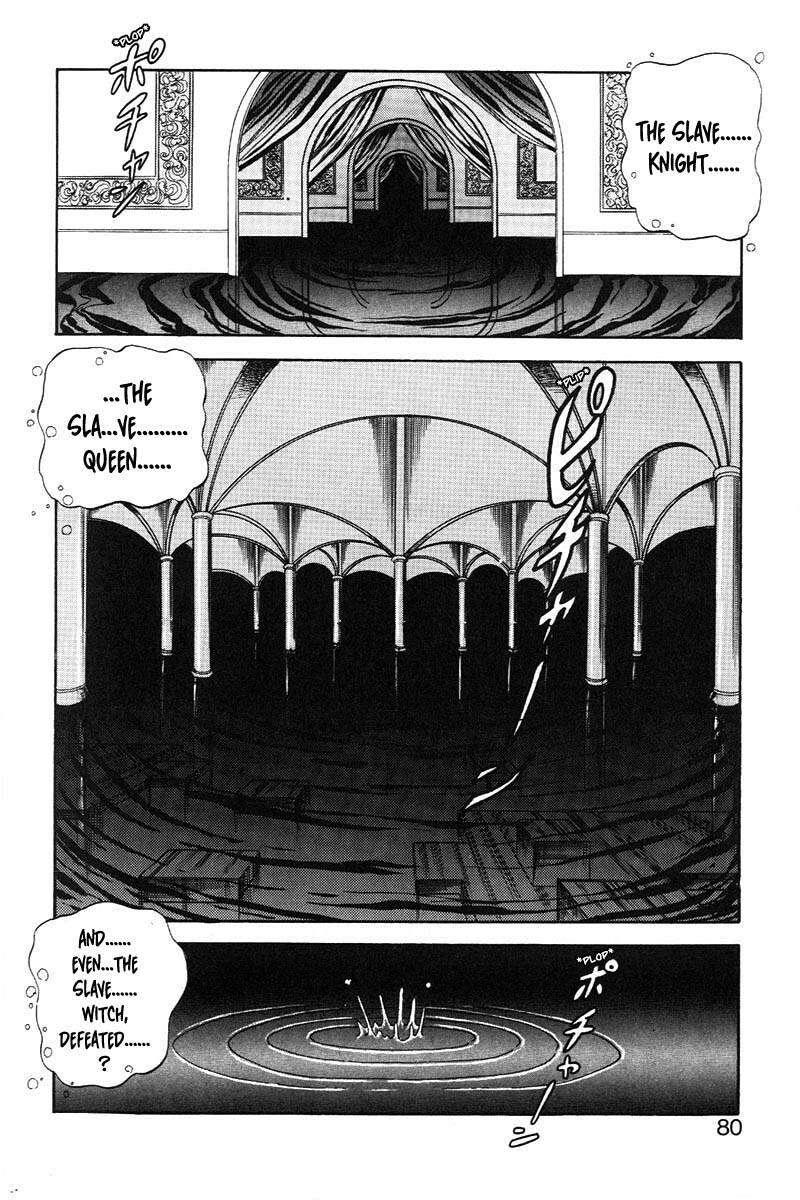 [ITOYOKO] Dragon Pink 2 [English] [EHCOVE] page 81 full