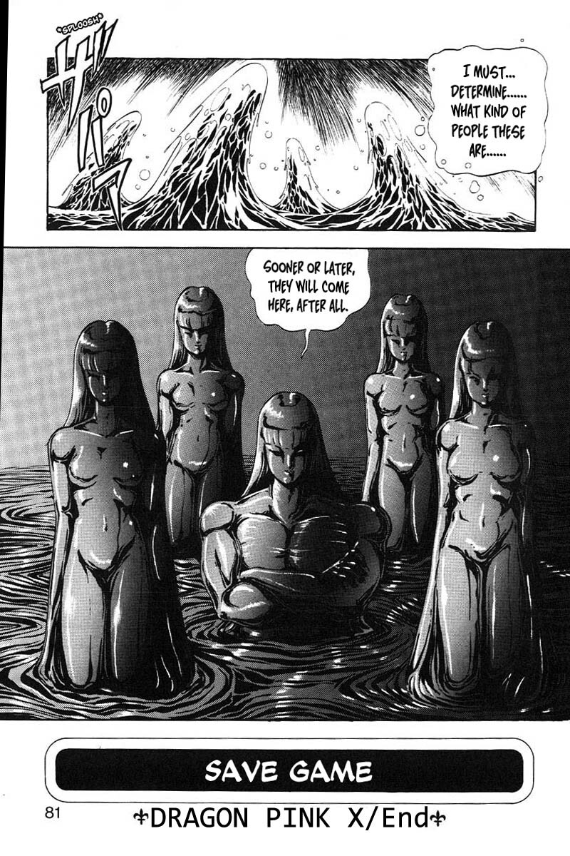 [ITOYOKO] Dragon Pink 2 [English] [EHCOVE] page 82 full