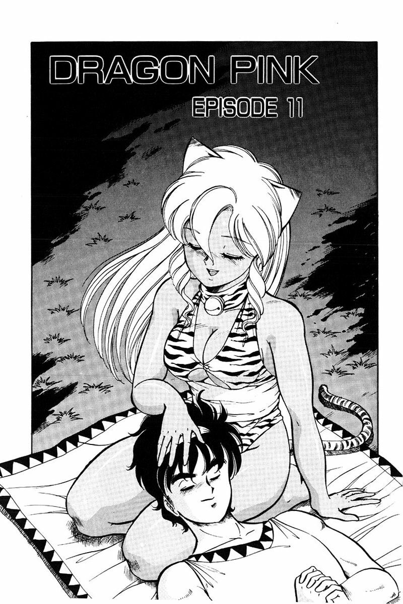 [ITOYOKO] Dragon Pink 2 [English] [EHCOVE] page 84 full
