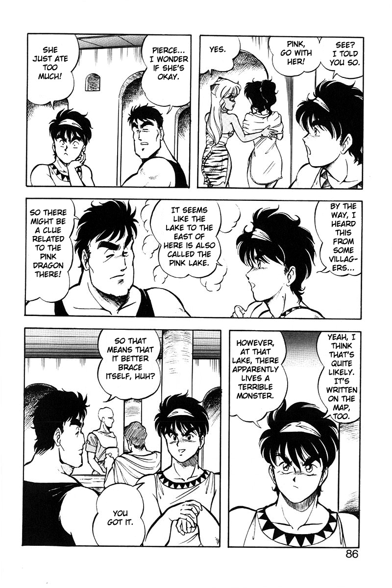 [ITOYOKO] Dragon Pink 2 [English] [EHCOVE] page 87 full