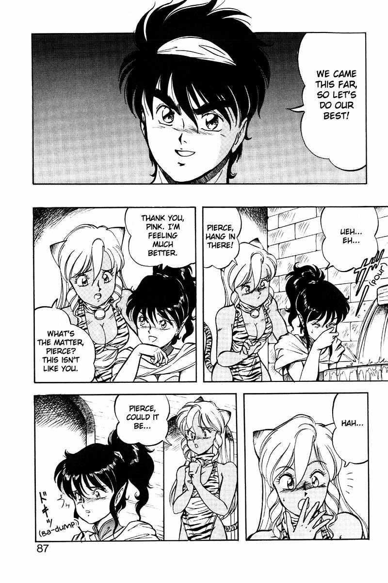 [ITOYOKO] Dragon Pink 2 [English] [EHCOVE] page 88 full