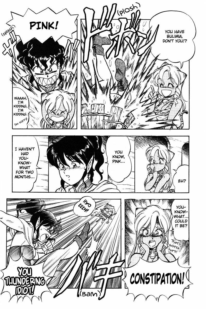 [ITOYOKO] Dragon Pink 2 [English] [EHCOVE] page 89 full