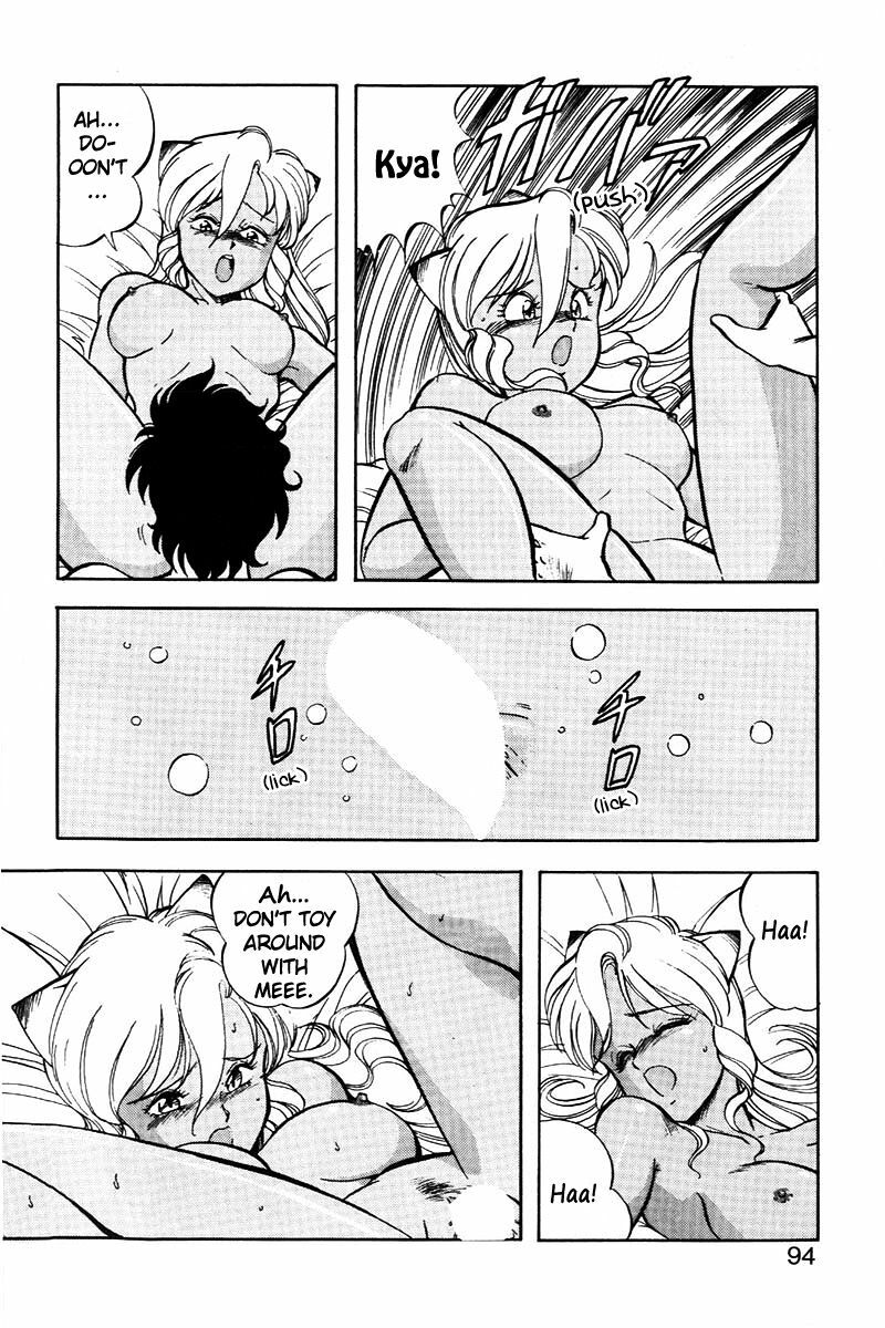 [ITOYOKO] Dragon Pink 2 [English] [EHCOVE] page 95 full