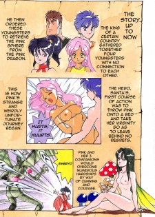 [ITOYOKO] Dragon Pink 2 [English] [EHCOVE] - page 6
