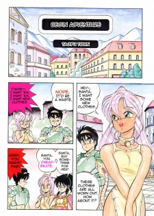 [ITOYOKO] Dragon Pink 2 [English] [EHCOVE] - page 8