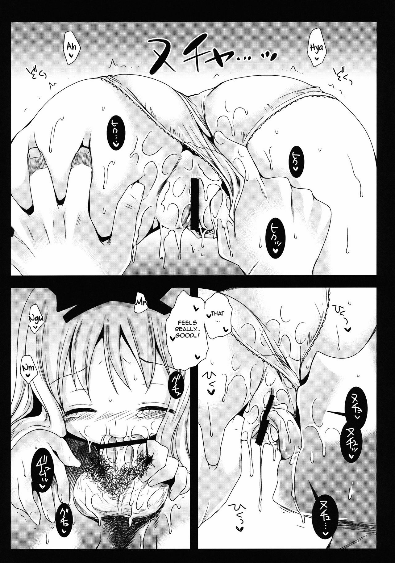 [Kurosawa pict (Kurosawa Kiyotaka)] Kyouko's Secret BOX(Yuru Yuri)[English][FUKE] page 12 full