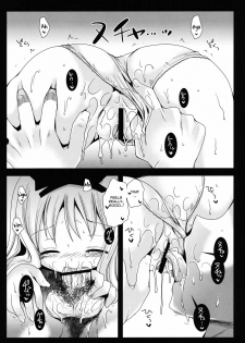 [Kurosawa pict (Kurosawa Kiyotaka)] Kyouko's Secret BOX(Yuru Yuri)[English][FUKE] - page 12