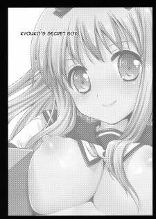 [Kurosawa pict (Kurosawa Kiyotaka)] Kyouko's Secret BOX(Yuru Yuri)[English][FUKE] - page 3