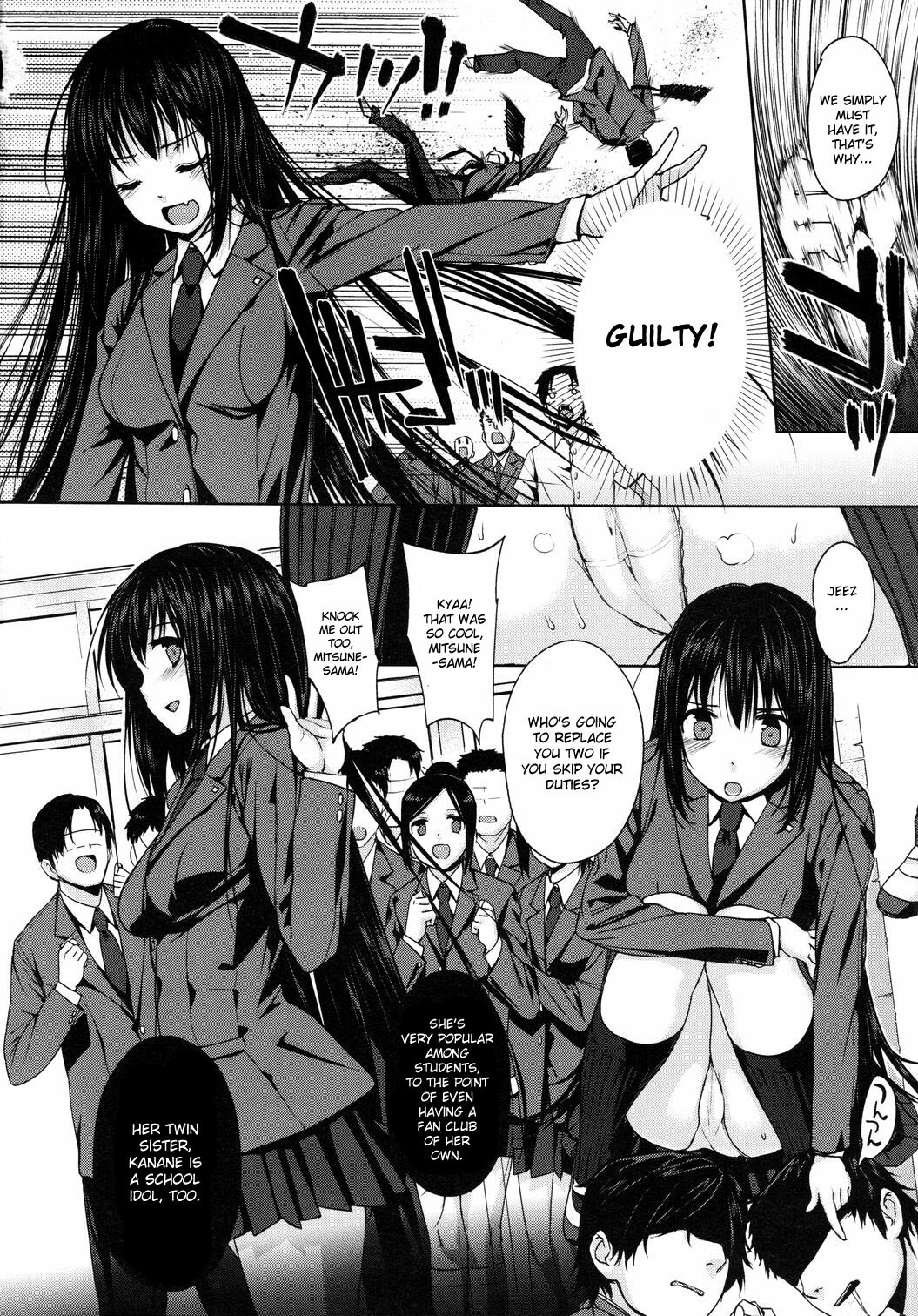 [Katsurai Yoshiaki] Kanane kaichou to Mitsune iinchou | President Kanane and Chairman Mitsune - Cum Dumpster Sisters (COMIC Megastore 2010-10) [English] page 2 full