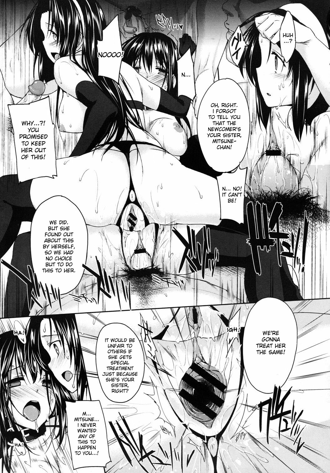 [Katsurai Yoshiaki] Kanane kaichou to Mitsune iinchou | President Kanane and Chairman Mitsune - Cum Dumpster Sisters (COMIC Megastore 2010-10) [English] page 21 full