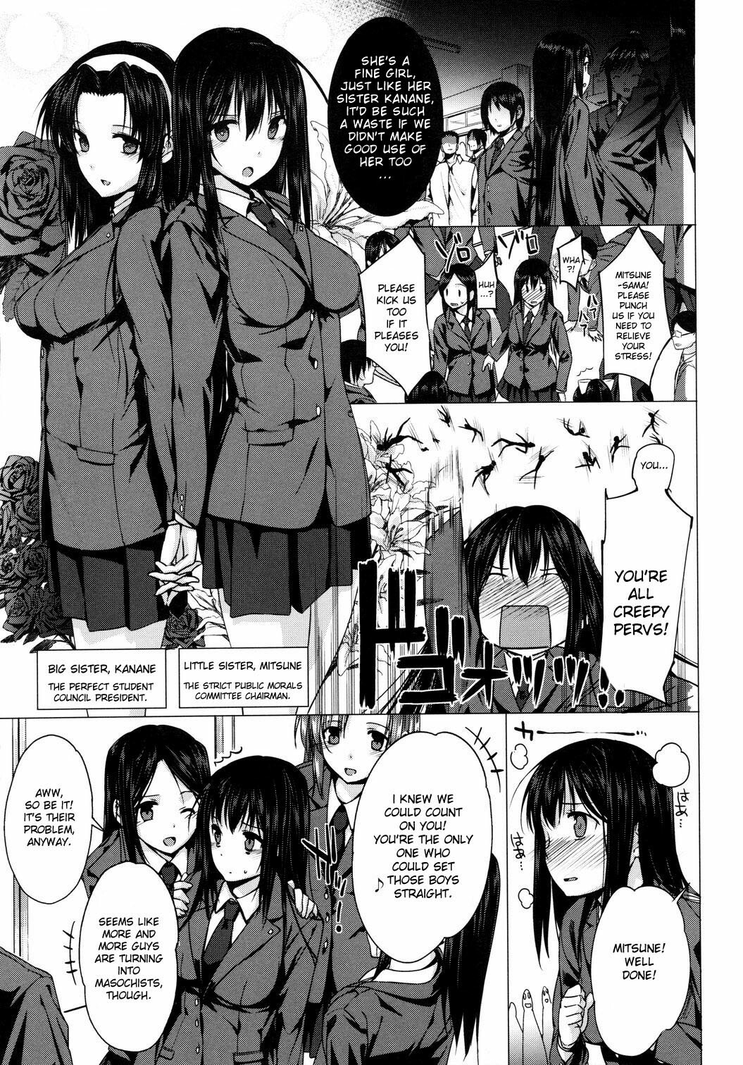 [Katsurai Yoshiaki] Kanane kaichou to Mitsune iinchou | President Kanane and Chairman Mitsune - Cum Dumpster Sisters (COMIC Megastore 2010-10) [English] page 3 full