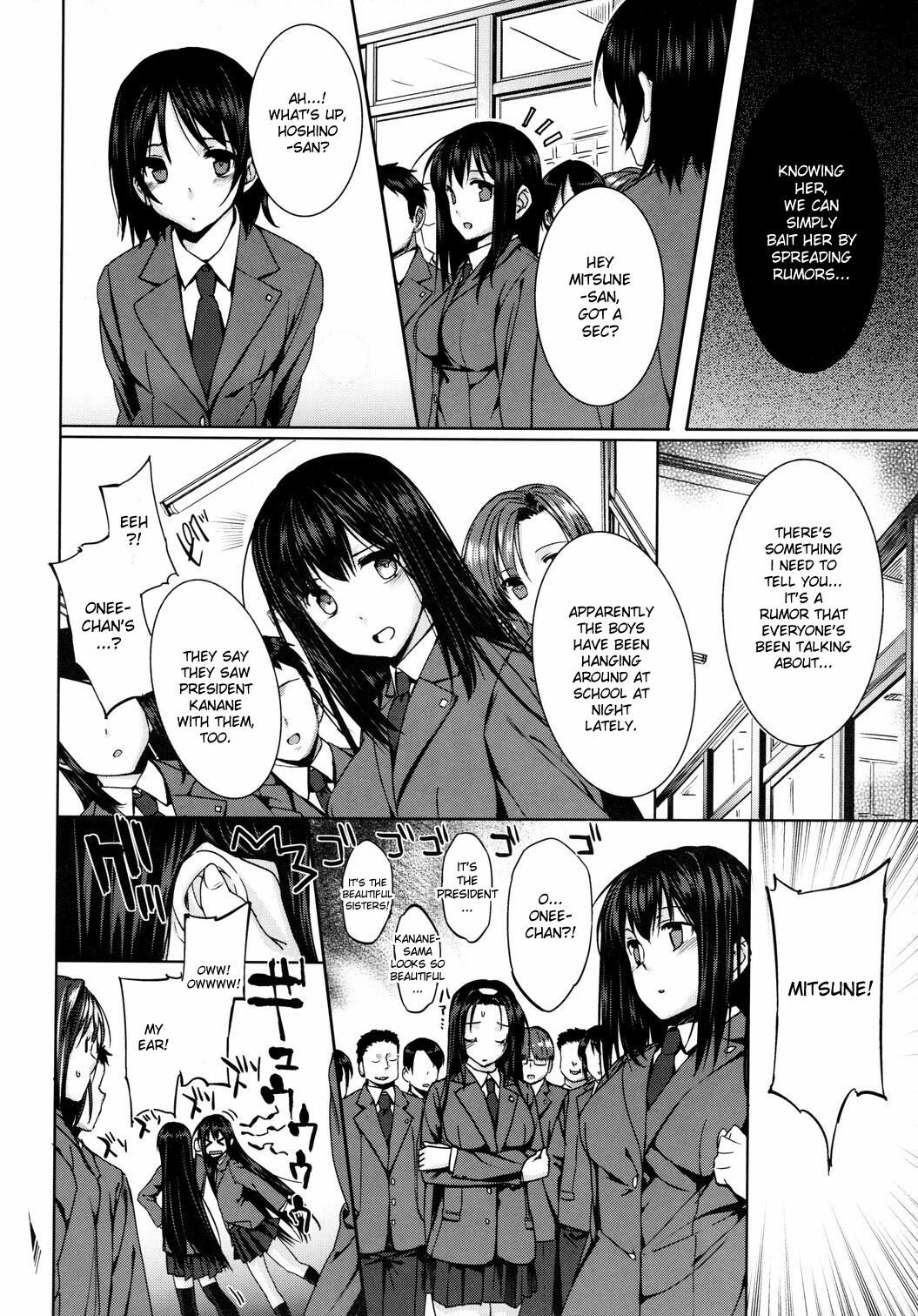 [Katsurai Yoshiaki] Kanane kaichou to Mitsune iinchou | President Kanane and Chairman Mitsune - Cum Dumpster Sisters (COMIC Megastore 2010-10) [English] page 4 full