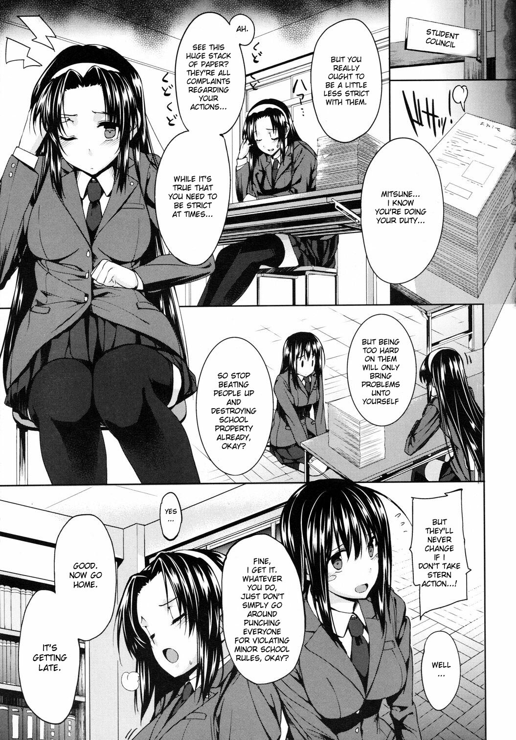 [Katsurai Yoshiaki] Kanane kaichou to Mitsune iinchou | President Kanane and Chairman Mitsune - Cum Dumpster Sisters (COMIC Megastore 2010-10) [English] page 5 full