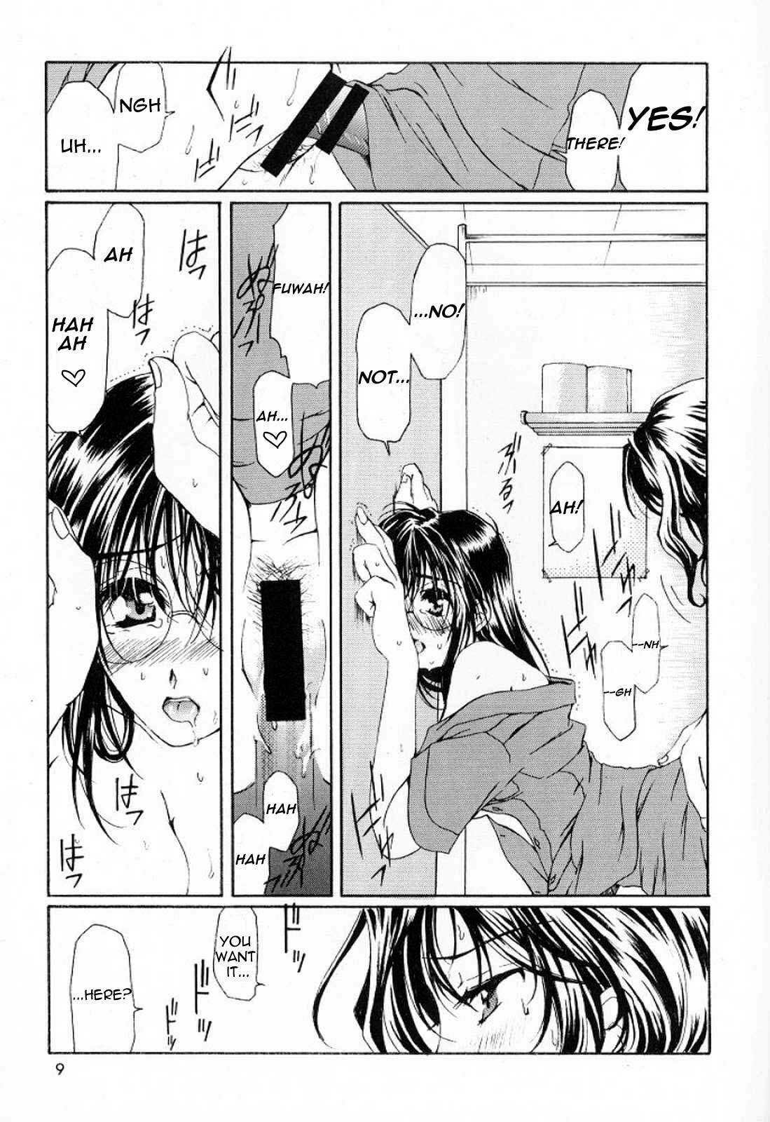 (C60) [Mechanical Code (Takahashi Kobato)] Method to the madness 2 (You're Under Arrest!) [English] [EHCOVE] page 8 full