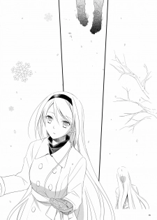 (C79) [Kaicho-Maniax (Nanami Yasuna)] snow,snow garden (WILD ARMS 5) [Chinese] [天鹅之恋] - page 5