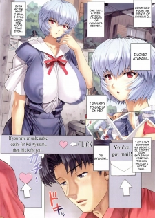 (C78) [Nakayohi Mogudan (Mogudan)] Ayanami Dai 3 Kai (Neon Genesis Evangelion) [English] =LWB= [Decensored] - page 2